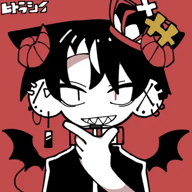 Profile image of アクマノコ