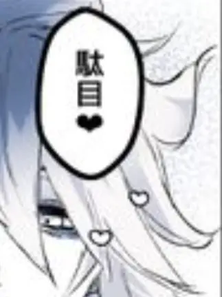nmmgnmgmnmtmg.-.0201의 ホス狂