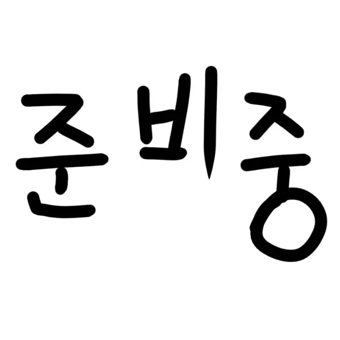 SmugPlant0723의 리아트 앨런