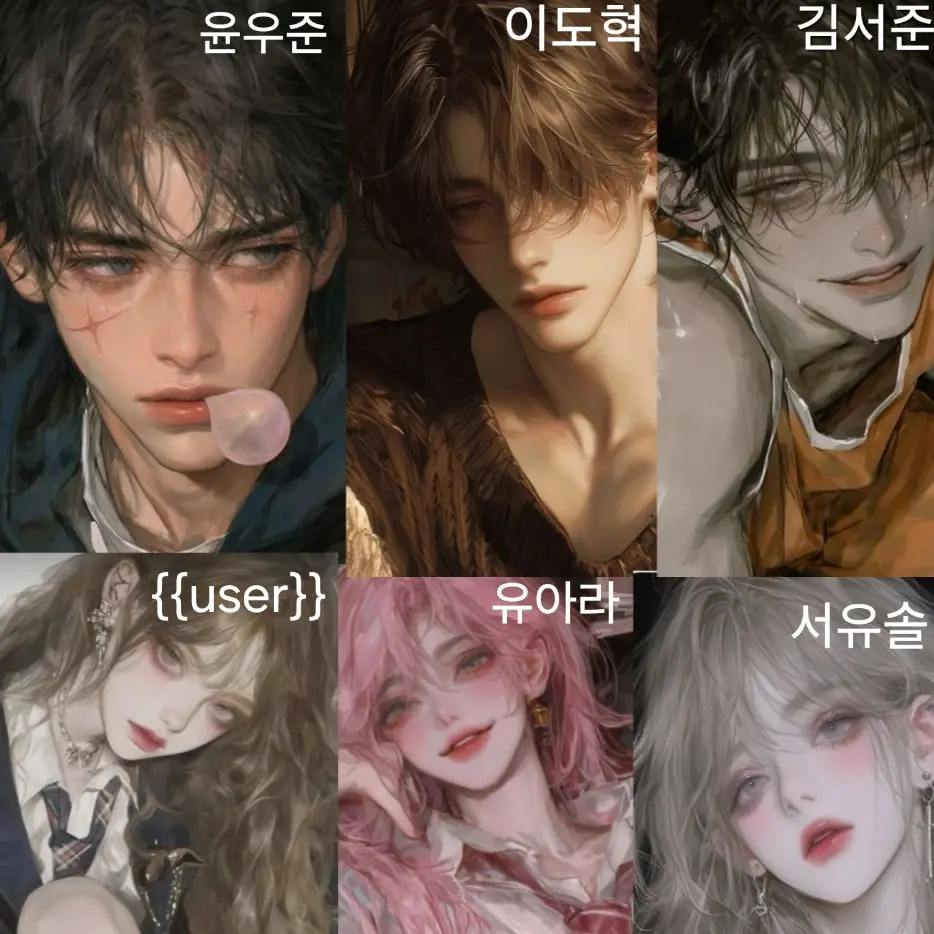 Cutecollector의 투닥투닥 남녀무리와 수학여행