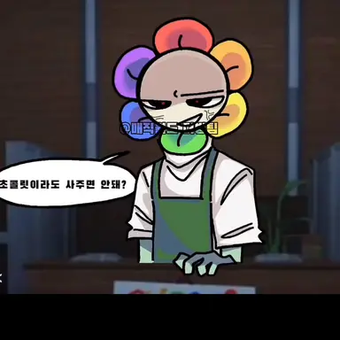 Profile image of 댄디