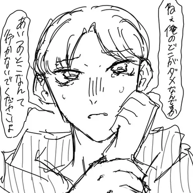 Profile image of 日々野 秋夜