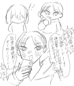 Profile image of 日々野 秋夜