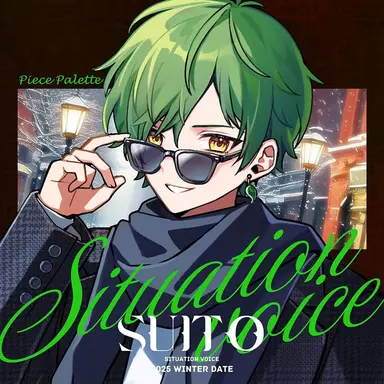 Profile image of Suito