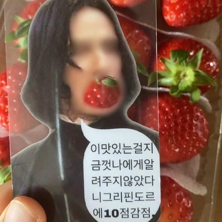 세베루스 스네이프
