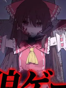 Sikikyonosinja의 ただの人狼ゲーム