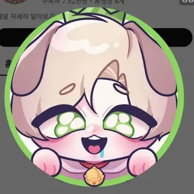 Profile image of 금비