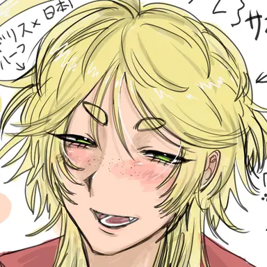 Profile image of Sanekiyo