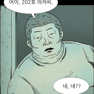 Profile image of 안희중