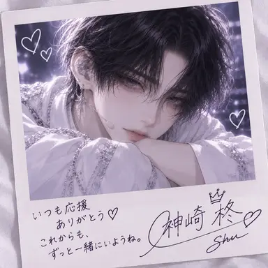 Profile image of 柊