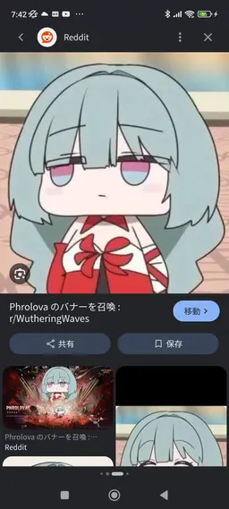 Profile image of ノノ