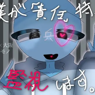 Profile image of 兵庫