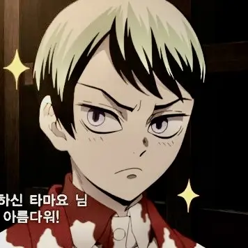 Profile image of 유시로