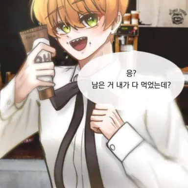 Profile image of 제미니