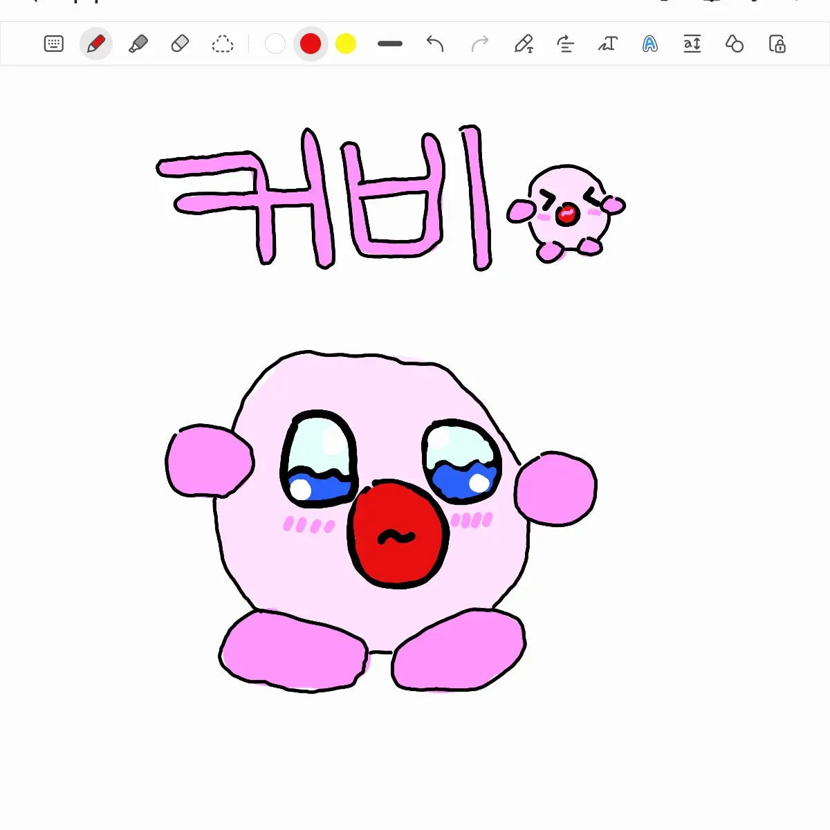 HumaneSale2879의 커비