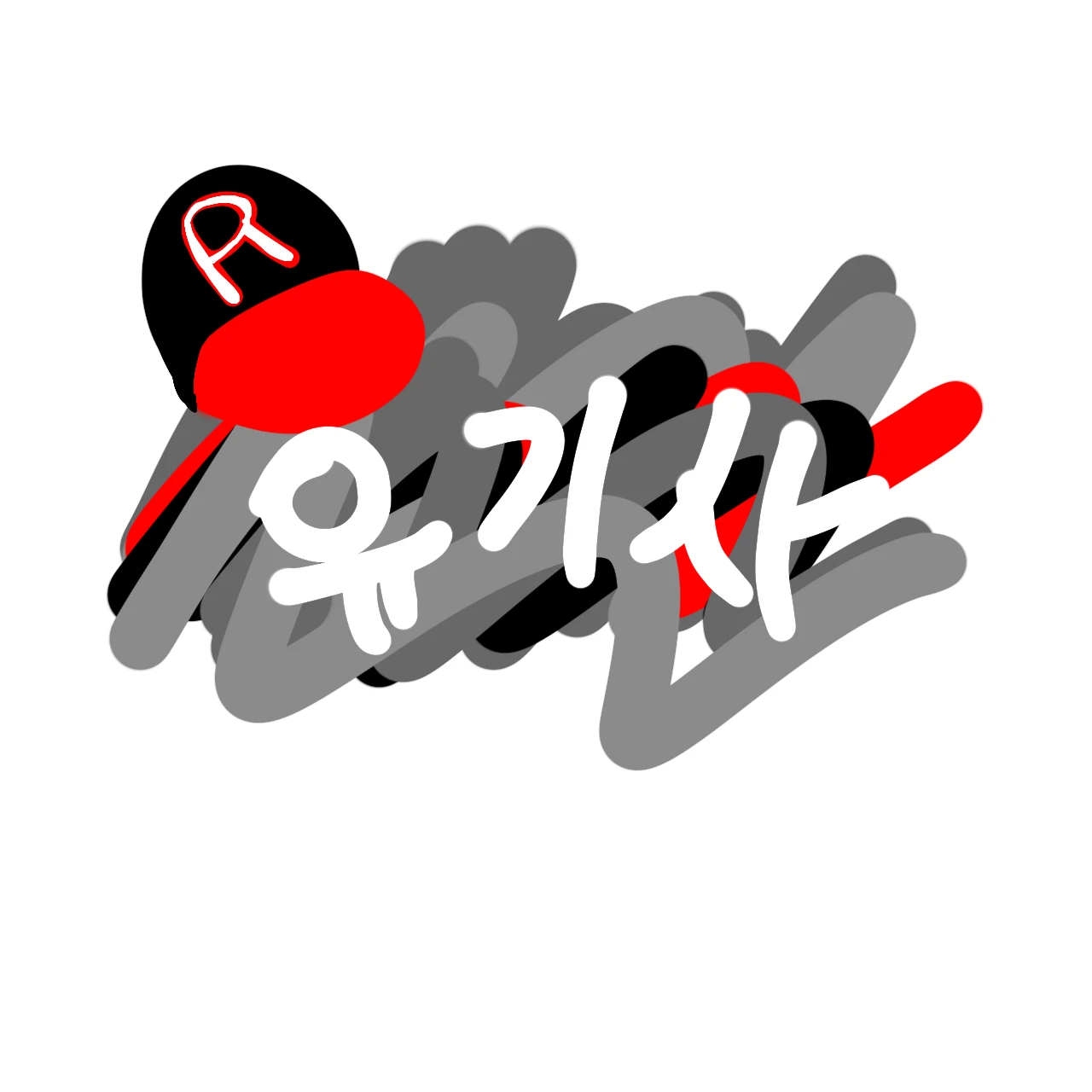 유기사