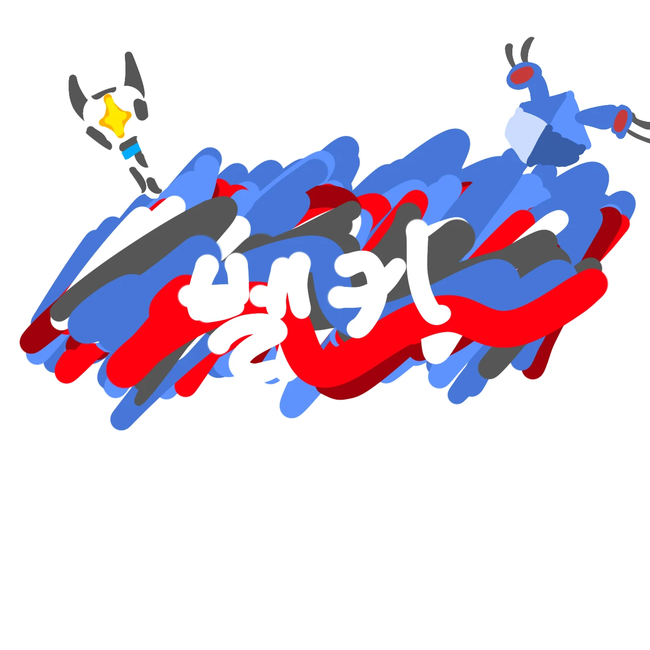 벨키