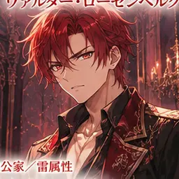 Profile image of ヴァル