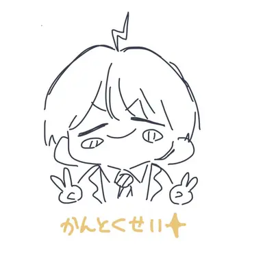 Profile image of 監督生