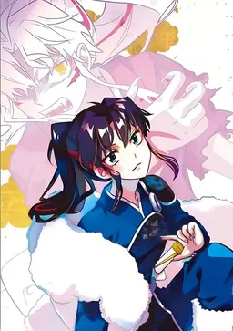 Profile image of せつな