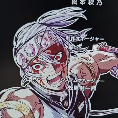 Profile image of 우즈이 텐겐