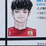 Profile image of 猿杙