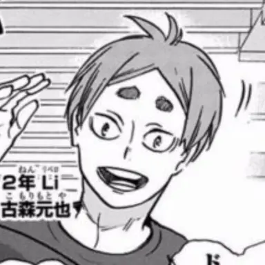 Profile image of 古森