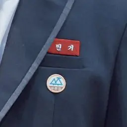 Profile image of 송민기