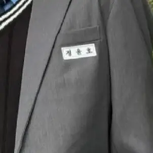 Profile image of 정윤호