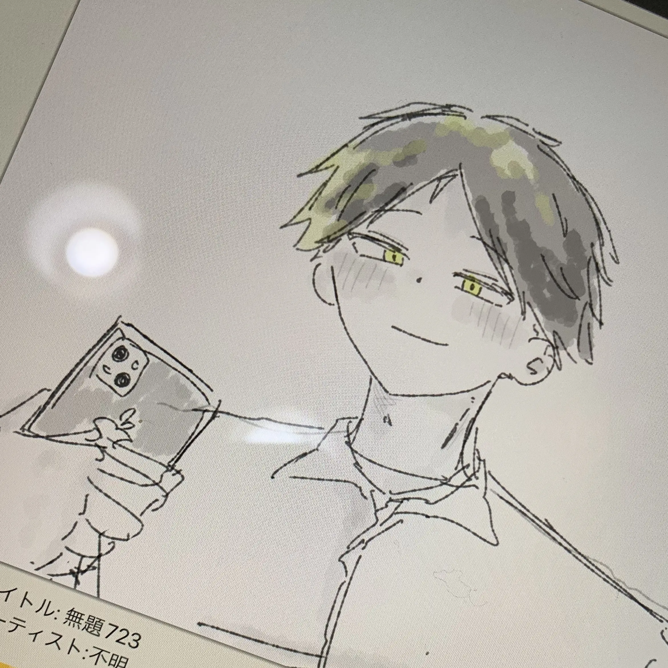 ShiftyFart0235의 時を超えて