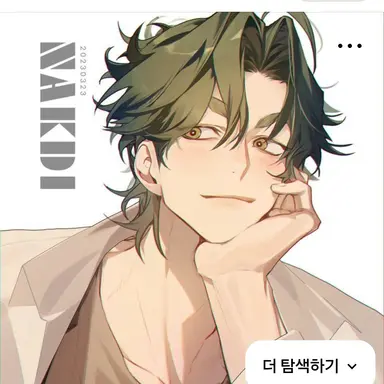 Profile image of 연상훈