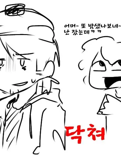 Ohbabyatriple의 보너스 좀 예쁘게 줄순없어?