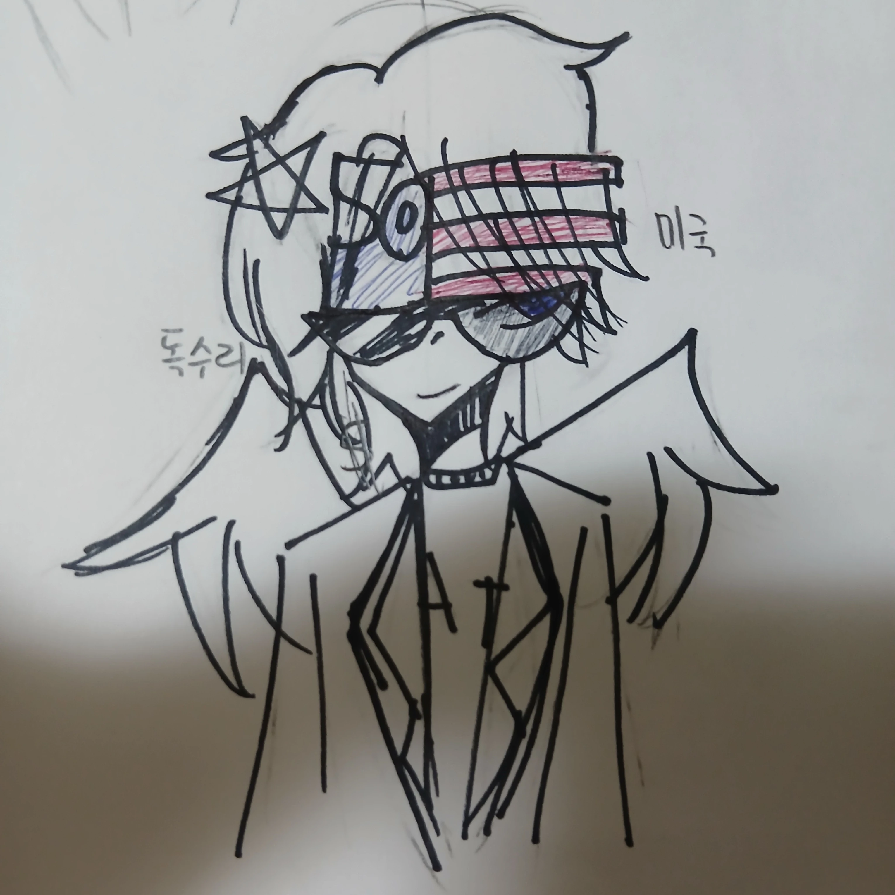 미국