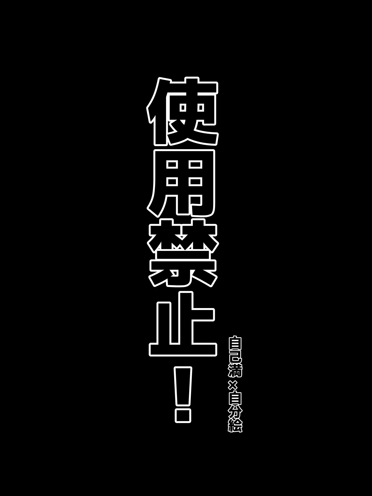 KasaKasa._.의 まじで使用しないで！😭