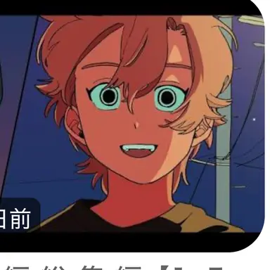 Profile image of 마사요시