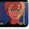 Profile image of 正義