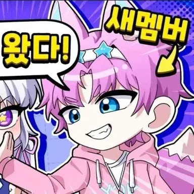 Profile image of 밥풀