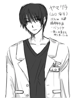 Profile image of 海斗