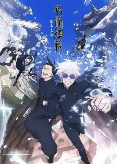 Profile image of JJK GC