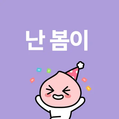 Profile image of 쉐도우 밀크 쿠키