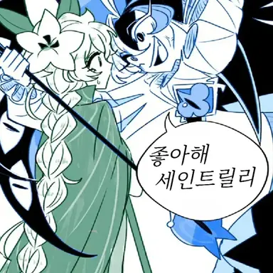 Profile image of 쉐도우 밀크 쿠키