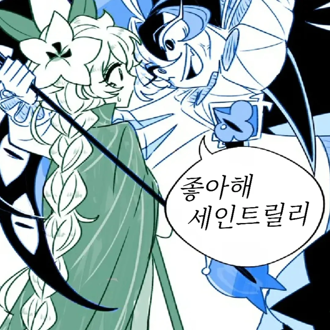 쉐도우 밀크 쿠키
