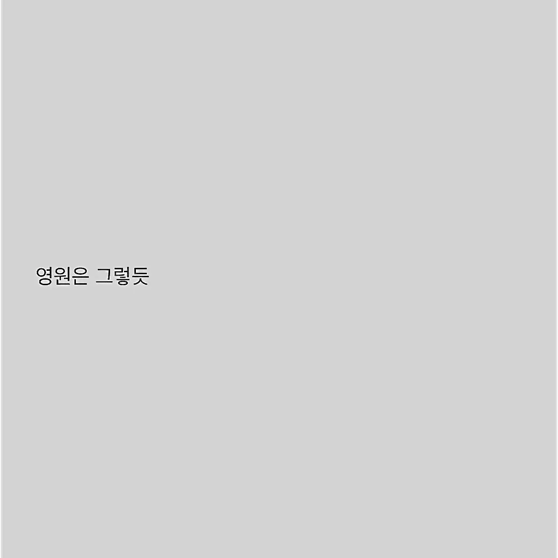MeanFluff3978의 섹 몬트로즈