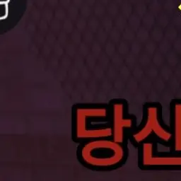 Profile image of 단미호 엄마