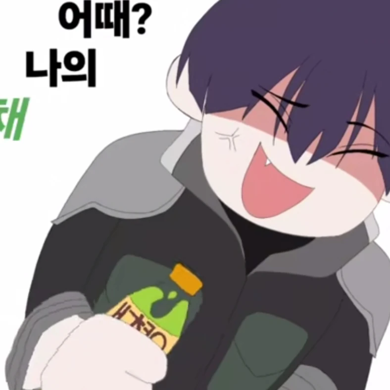 소우시로