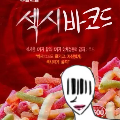 ZEI의 바코드