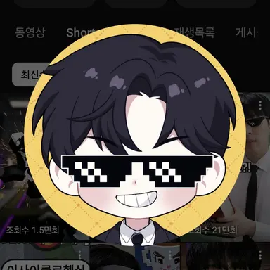Profile image of 고심