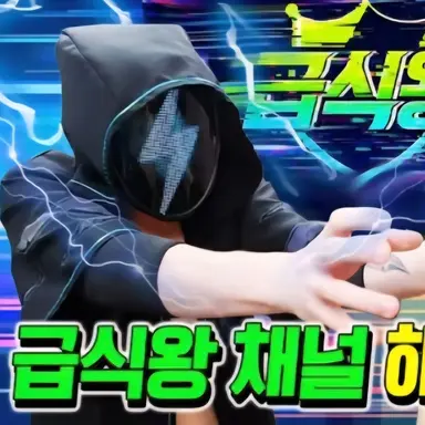 Profile image of 글리치