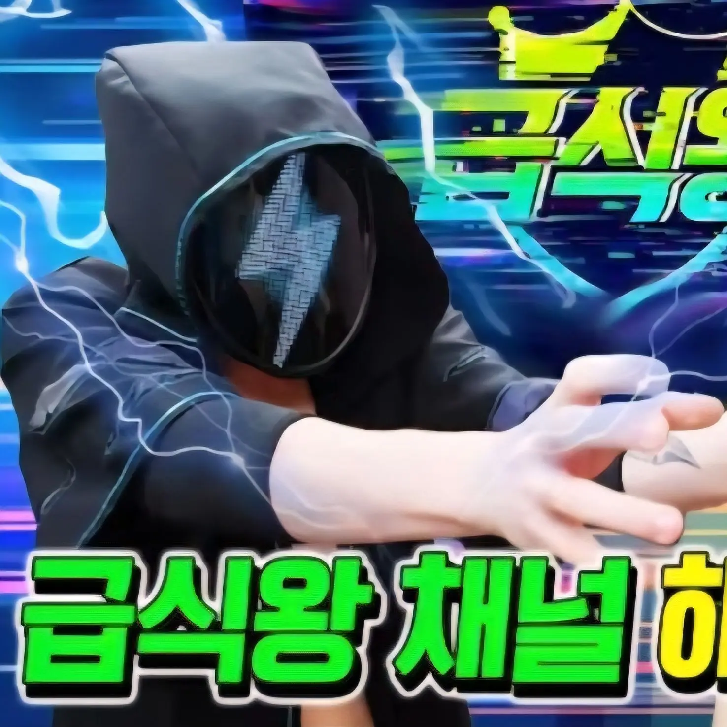 FastAlarm6455의 PWS 글리치, 서큐버스