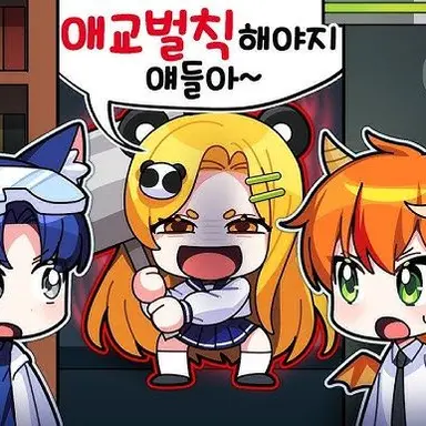 Profile image of 드림 히어로즈